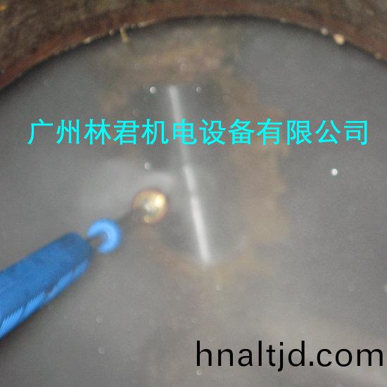 清洗中