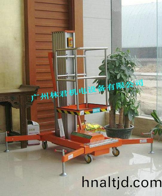 單人作業(yè)陞降檯，高空作業(yè)(ye)平檯